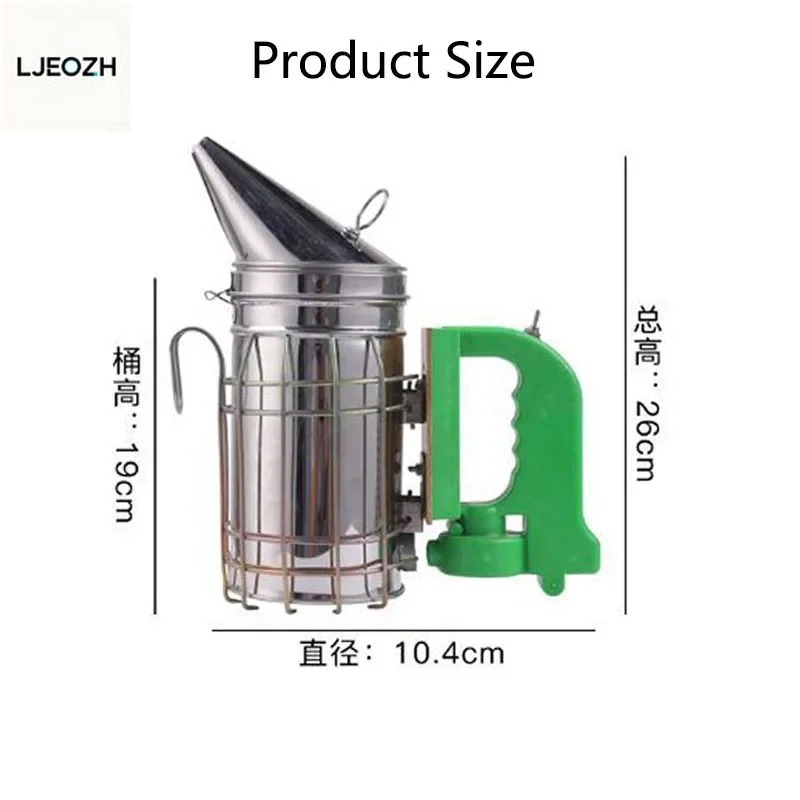 Bee Smoker Tool - 養蜂道具 養蜂キット 電気燻煙器 ステンレス製 蜂を燻煙させる