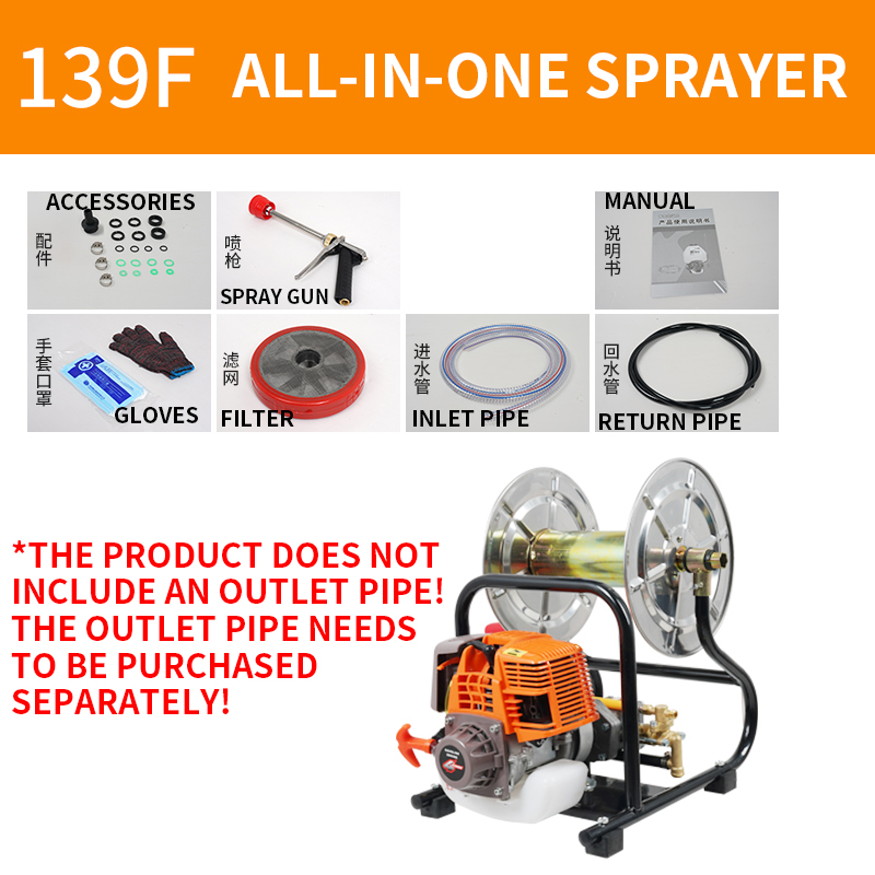 Agriculture Farming Tool - 139F/140F ロールアンドチューブ一体型噴霧器 4ストローク ガーデン 農業用動力噴霧器 ポータブル噴霧器