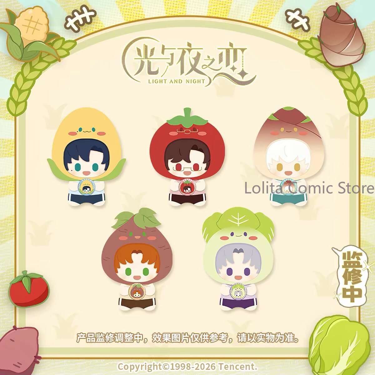 Farming Japan - ライトアンドナイトスプリングファームハーベストシリーズキャラクターぬいぐるみ オズボーン サリエル チャーリー ジェシー キュートアニメコレクタブルぬいぐるみおもちゃギフト