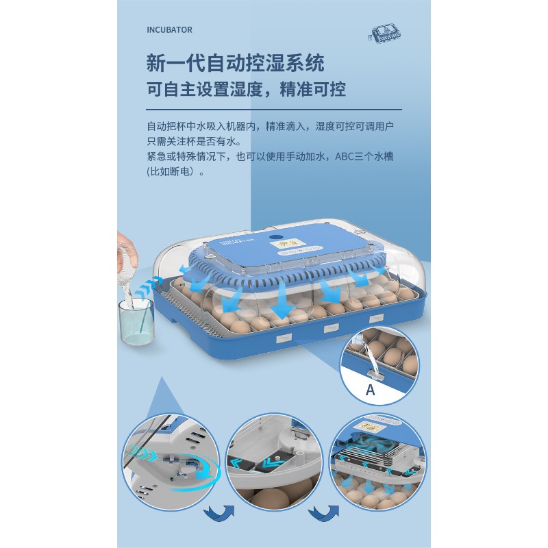 自動孵卵器デュアル電源スマート温度湿度制御装置家庭用家禽鶏ア - Poultry Incubator のレビューと価格